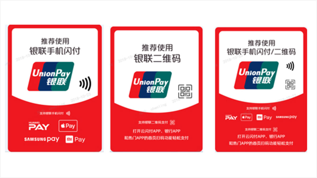 银联闪付app_银联闪支付_银联闪付系统流程